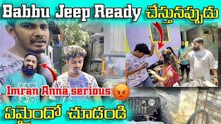 Babbu  jeep Ready chesetapudu em ayyindo chudandi  | ​⁠​⁠@pareshanboys Imran Anna full serious