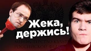BADCOMEDIAN Закрытие канала, суды, ЦЕНЗУРА / вестник бури