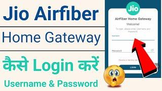 JioAirFiber Home gateway login kaise kare | jio airfiber home gateway login | jioairfiber login