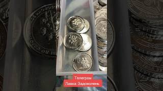 10 гривень за 8000???