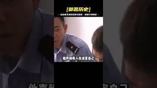 丈夫常年在外跑車養家，回家竟被3次下毒，妻子：太寂寞想找新歡