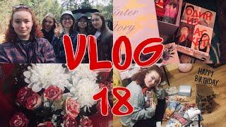 VLOG|мне 18\сломали машину в лесу