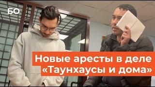 Суд арестовал прораба «Таунхаусы и дома» до 24 апреля