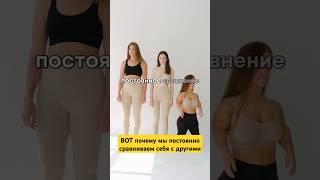 КАК МЫ ВГОНЯЕМ СЕБЯ В ТРЕВОГУ? #василийшуров #психиатр