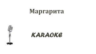 Маргарита Karaoke Tenerife (выше оригинала на малую терцию  подходит для женского исполнения)