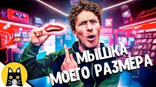 Невыполнимый запрос покупателя! / НОВЫЙ BORED 2023 на русском (озвучка Bad Vo1ce)