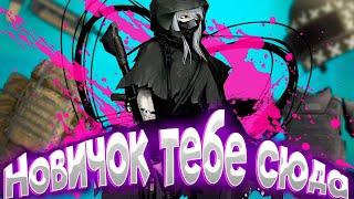 САМЫЙ БОЛЬШОЙ ГАЙД ДЛЯ НОВИЧКОВ В ДЕДСАЙД(DEADSIDE)