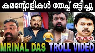 Mrinal അണ്ണൻ ഓൺ എയർ   | Mrinal Das Troll Video | Food Vlogger | Troll Machan |