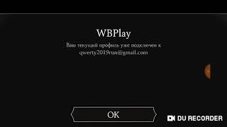 Отдам аккаунт в MKX mobile