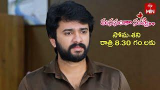 Manasantha Nuvve Latest Promo | Episode No 910 | 14th December 2024 | ETV Telugu