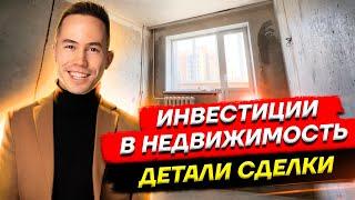 Инвестиции в недвижимость в Казани. Нюансы и секреты подбора и продажи квартиры