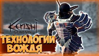 ВЕЧНЫЙ • Kenshi Genesis [ 700 дней в Kenshi ] #6