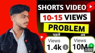 New update  YouTube par views kaise laye   | youtube channel freeze problem |  Views kaise badhaye