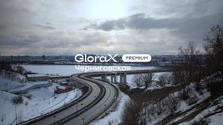 GloraX Premium Черниговская — динамика строительства за I квартал 2024 года