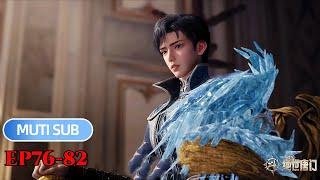 MUTI SUB |EP76-82  王秋儿战神装附体，唐三影子再现魂师大赛【斗罗大陆2绝世唐门 Soul Land 2: The Peerless Tang Clan】