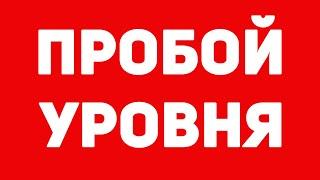+370$ КЛАССИЧЕСКАЯ СКАЛЬПЕРСКАЯ СДЕЛКА + БОНУС