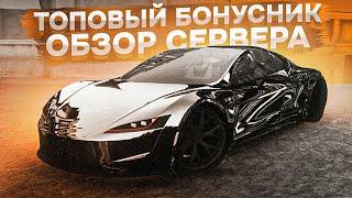 700КК БОНУС! l ЭТО САМЫЙ ЛУЧШИЙ БОНУСНИК?! l ОБЗОР СЕРВЕРА МТА l ICE PROJECT MTA