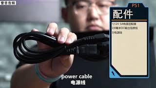 Quloos PS1 Unboxing