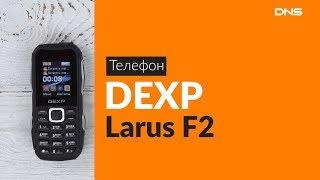 Распаковка сотового телефона DEXP Larus F2 / Unboxing DEXP Larus F2