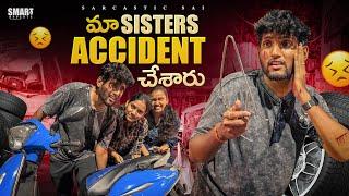 Maa sister bike accident chesindhi #sister #bike #food #funny #trending #shorts