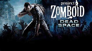 Dead Space в Project Zomboid под Atomic Heart