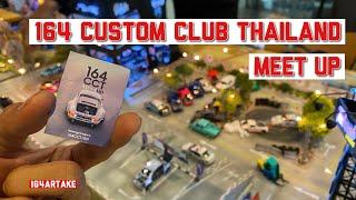 บรรยากาศ Mini Meeting "164 CUSTOM CLUB THAILAND" 164CCT 30 Aug 2020 : Just for Fun 03