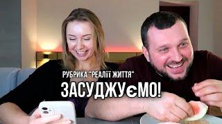 Відповідаємо і мааайже не засуджуємо«Закохана в одруженого»Що про це думає Артем?