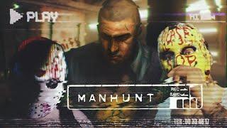 Manhunt: Чернуха из нулевых | Сюжет Вкратце