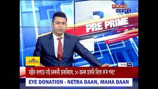 Prag News LIVE