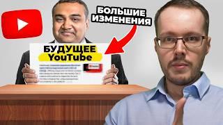 ОБНОВЛЕНИЕ YOUTUBE может обрушить многие каналы (ТРЕБУЕТСЯ ДЕЙСТВИЕ!)