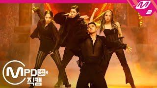 [MPD직캠] 카드 직캠 4K 'Red Moon' (KARD FanCam) | @MCOUNTDOWN_2020.2.13