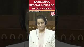 Parliament Winter Session: Kangana Ranaut's Special Message In Lok Sabha | #etnow #kanganaranaut