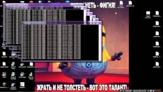 dDos Атака на Сайт