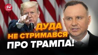 Слушайте, что Дуда СКАЗАЛ о Трампе (ВИДЕО). Польша готовит АВИАЦИЮ для Украины: есть УСЛОВИЕ