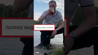 Пиво Елецкое - Пивоваренный Завод Панкрат #shorts #пиво #крафт #обзорнапиво #елецкое