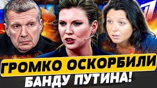 ТОЛЬКО ЧТО! ПРОПАГАНДИСТОВ РФ ЖЁСТКО КАЗНИЛИ! ТОТАЛЬНЫЙ ХАОС в РОССИИ! ДЕТАЛИ | Популярная политика