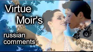 Tessa Virtue Scott Moir's  Russian comments Eng subtitres