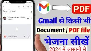 Gmail Par Pdf Kaise Bheje | How to send pdf in Gmail | gmail se pdf kaise bheje | document send