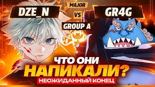 ЛИЗА И РЕЙЗОР В ОДНОМ ПИКЕ | Глин комментирует Abyss Cup Major (Dze_n VS Gr4g)