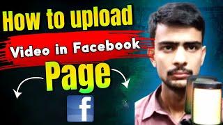 How To Upload Video On Facebook Page  | Facebook Page Per Video Kise Upload Kare