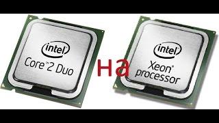 Установка XEON 5472 в сокет s775 P5...