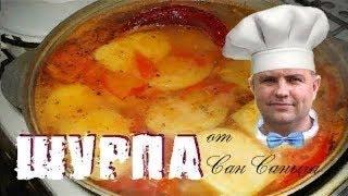 Шурпа