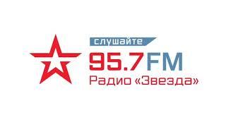 Местный рекламный блок (Радио Звезда (Рязань, 95.7 FM)
