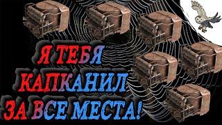 ТАЩИТЬ НА ОДНИХ КАПАКАНАХ! КРОССАУТ /CROSSOUT