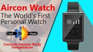 Aircon Watch: World's First Personal Body Temperature Control Watch