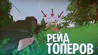 ЗАРЕЙДИЛИ КЕМПЕРОВ ВОЕНКИ В UNTURNED 3.0