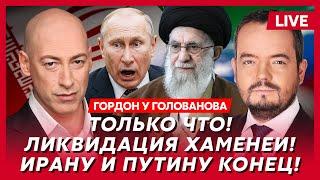 Гордон. ВСУ пошли в наступление, русские побежали, срочное заявление Трампа, месть Малюка за Киев