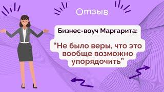 Маргарита Аношина, бизнес коуч