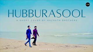 Hubburasool Malayalam Cover Song 2022 | Rafi Hazrath | Shahid Basheer