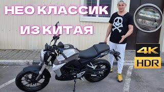 НЕО КЛАССИК Motoland CB 250 )) 2022.Обзор китайского мотоцикла 250cc